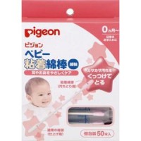 Pigeon Double-Headed Baby Adhesive Cotton Swab with Oil (50pcs)