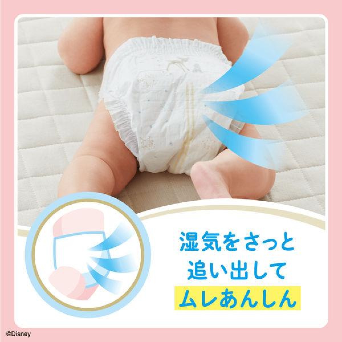 GOO.N Sensitive Skin Premium Nappies S 70pcs (4-8kg)