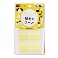 Japan KAWAGUCHI Stick On Waterproof Name Label 16pcs (Yellow)