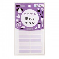 Japan KAWAGUCHI Stick On Waterproof Name Label 16pcs (Purple) Japan KAWAGUCHI Stick On Waterproof Name Label 16pcs (Purple)