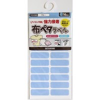 Japan KAWAGUCHI Stick On Waterproof Name Label 16pcs (Blue)