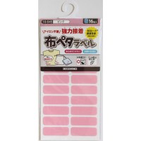 Japan KAWAGUCHI Stick On Waterproof Name Label 16pcs (Pink ) Japan KAWAGUCHI Stick On Waterproof Name Label 16pcs (Pink )