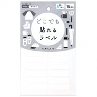 Japan KAWAGUCHI Stick On Waterproof Name Label 16pcs (White )