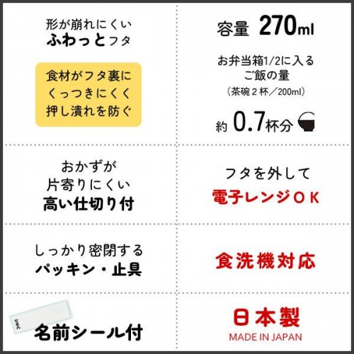 Skater Antibacterial Airtight Lunch Box Oval (Kuromi) 270ml