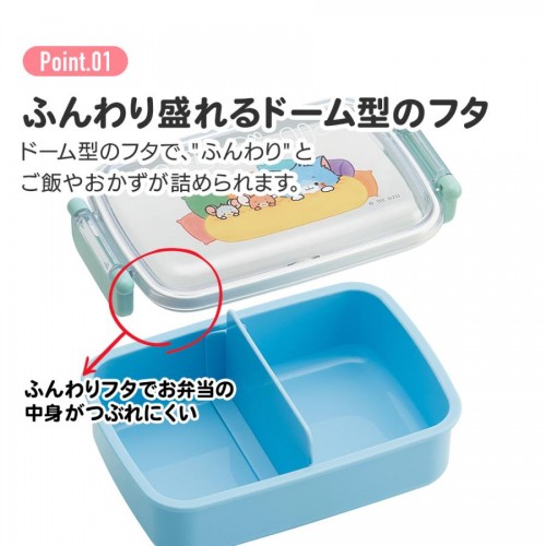 Skater Antibacterial Airtight Lunchbox With Divider 450ml (Disney Princess) Skater Antibacterial Airtight Lunchbox With Divider 450ml (Disney Princess)