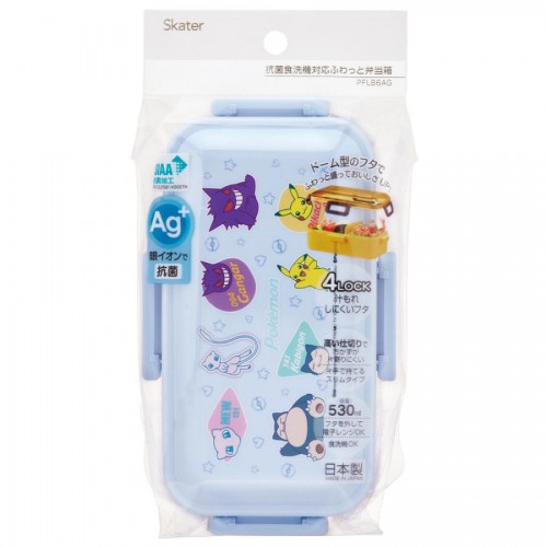 Skater Antibacterial 530mL Lunchbox - Pokemon