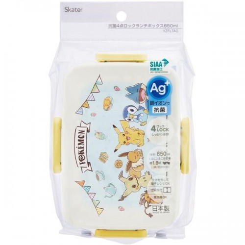 Skater Antibacterial 650mL Lunchbox （Pokemon Party）