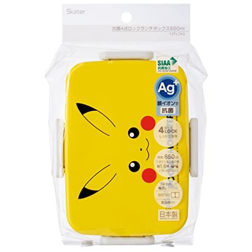 Skater Antibacterial 650mL Lunchbox （Pikachu）
