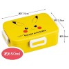 Skater Antibacterial 650mL Lunchbox （Pikachu）