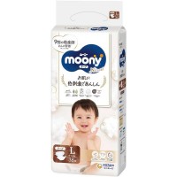 Japan Moony Organic Cotton Nappies Large 38pcs (9-14kg)