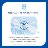 ROHTO SKIN AQUA Sunscreen Lotion SPF50+