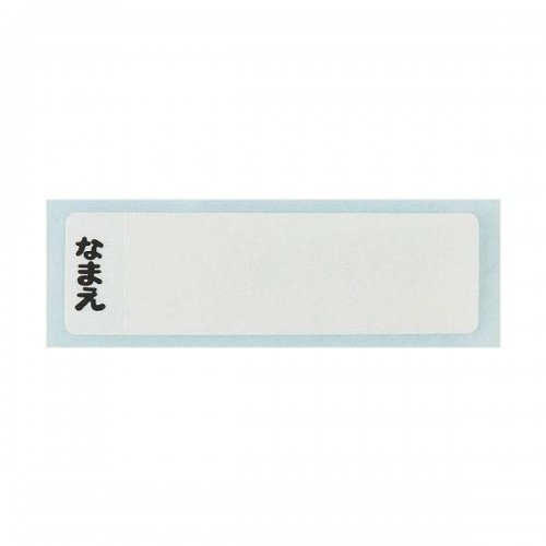 Skater Antibacterial Airtight Oval Lunch Box 360mL (Cinnamoroll) Skater Antibacterial Airtight Oval Lunch Box 360mL (Cinnamoroll)