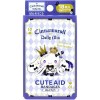 First Aid Band Aids Plasters 18pcs (Cinnamoroll DollyMix)