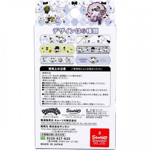First Aid Band Aids Plasters 18pcs (Cinnamoroll DollyMix)