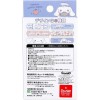 First Aid Band Aids Plasters 18pcs (Cinnamoroll)