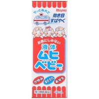 MUHI Baby insect Bites Liquid 40ml