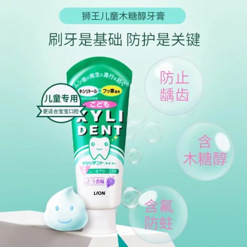 Lion Xylident Children's Toothpaste (60g）6-12yrs