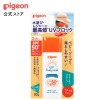 Pigeon UV Baby Milk Waterproof Sunscreen SPF50+（50g）
