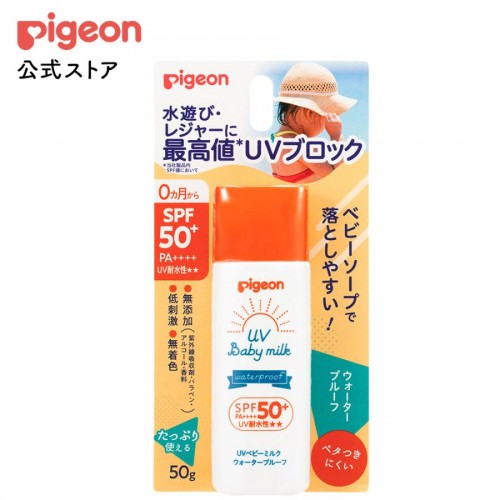 Pigeon UV Baby Milk Waterproof Sunscreen SPF50+（50g）