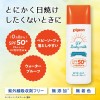 Pigeon UV Baby Milk Waterproof Sunscreen SPF50+（50g）