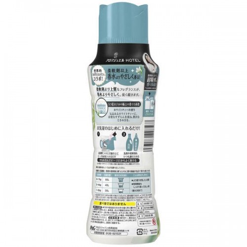 Lenor Aroma Jewel Scented Beads 420ml Bottle (White Tea)