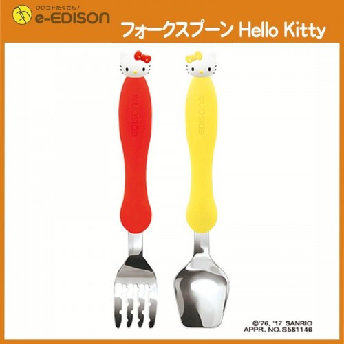 Edison Stainless Steel Spoon and Fork with Case (Hello Kitty)