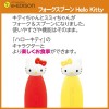 Edison Stainless Steel Spoon and Fork with Case (Hello Kitty)