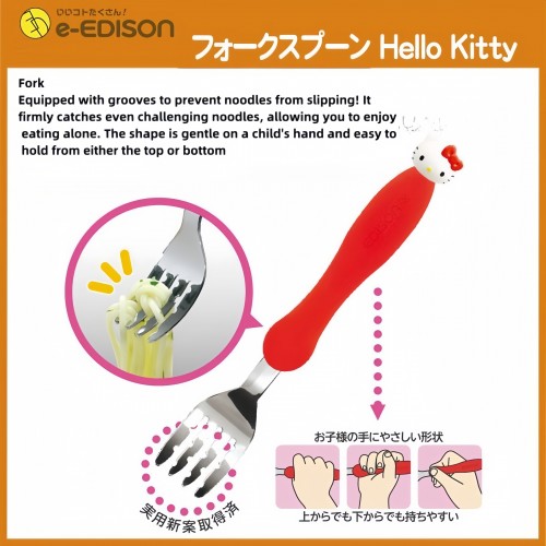 Edison Stainless Steel Spoon and Fork with Case (Hello Kitty)