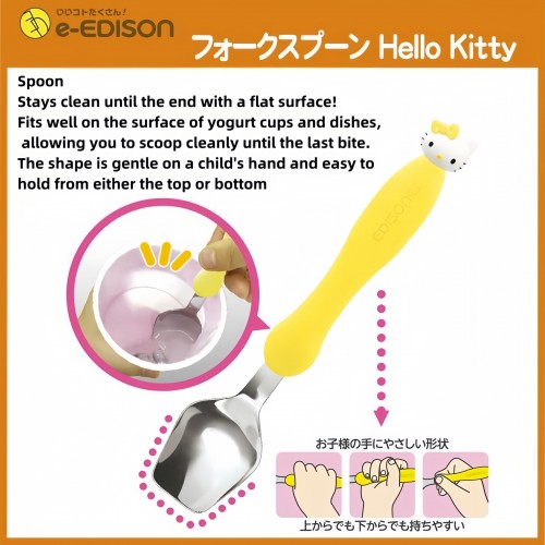 Edison Stainless Steel Spoon and Fork with Case (Hello Kitty)