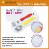 Edison Stainless Steel Spoon and Fork with Case (Hello Kitty)