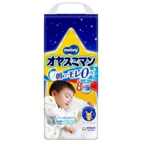 Japan Moony Night-time Nappy Pants Boy XXL 22pcs（13-28kg）