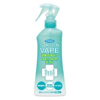 Skin Vape Insect Repellent Spray 200ml (blue)