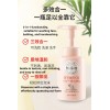 MIYOSHI Baby wash foam bottle 250ml