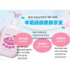 Japan Wakodo baby body lotion 300ml Japan Wakodo baby body lotion 300ml