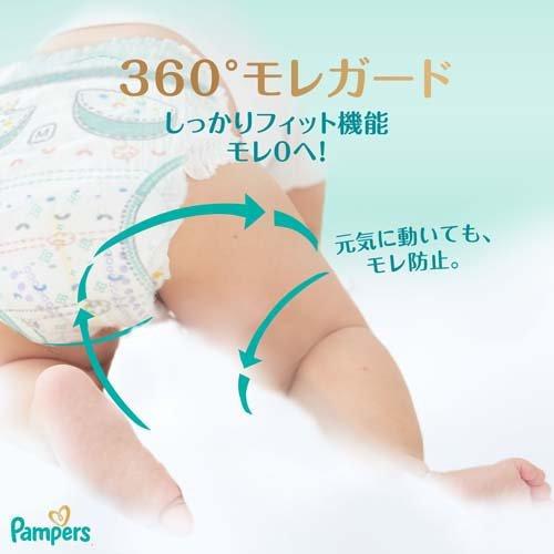 Japan Pampers Premium Nappies L 48pcs（9-14kg）
