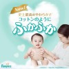 Japan Pampers Premium Nappies L 48pcs（9-14kg）