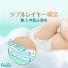 Japan Pampers Premium Nappies L 48pcs（9-14kg）