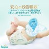 Japan Pampers Premium Nappies L 48pcs（9-14kg）