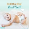 Japan Pampers Premium Nappies L 48pcs（9-14kg）