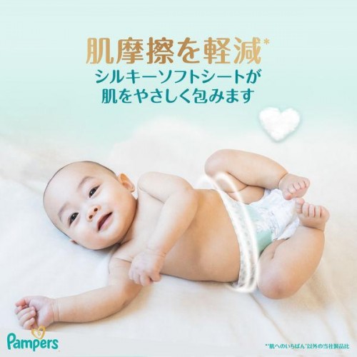 Japan Pampers Premium Nappies L 48pcs（9-14kg）