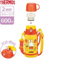 Thermos Vacuum Insulated 2-Way Bottle 600ml (Miffy Yellow)