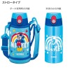 Thermos Vacuum Insulated 2-Way Bottle 600ml (Mickey Blue) Thermos Vacuum Insulated 2-Way Bottle 600ml (Mickey Blue)