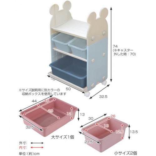 Nishiki Kisei Toys Station (Minnie Pink) Nishiki Kisei Toys Station (Minnie Pink)