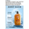 Japanese Horse Oil Conditioner Bottle (600ml)