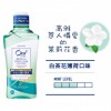 Ora2 me fresh mouthwash 460ml（White Tea ）