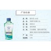 Ora2 me fresh mouthwash 460ml（White Tea ）