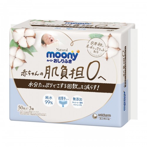 Japna Unicharm  Natural Moony Wipes (50 Sheets x 3)