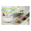 HI HOME Multifunctional Cleansing Cream 400g