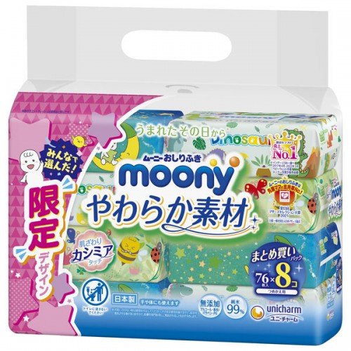 Unicharm Moony baby Wipes 76*8 pack