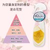Japan FAFA Anti-static Fabric deodorizer 300ml（Pink）